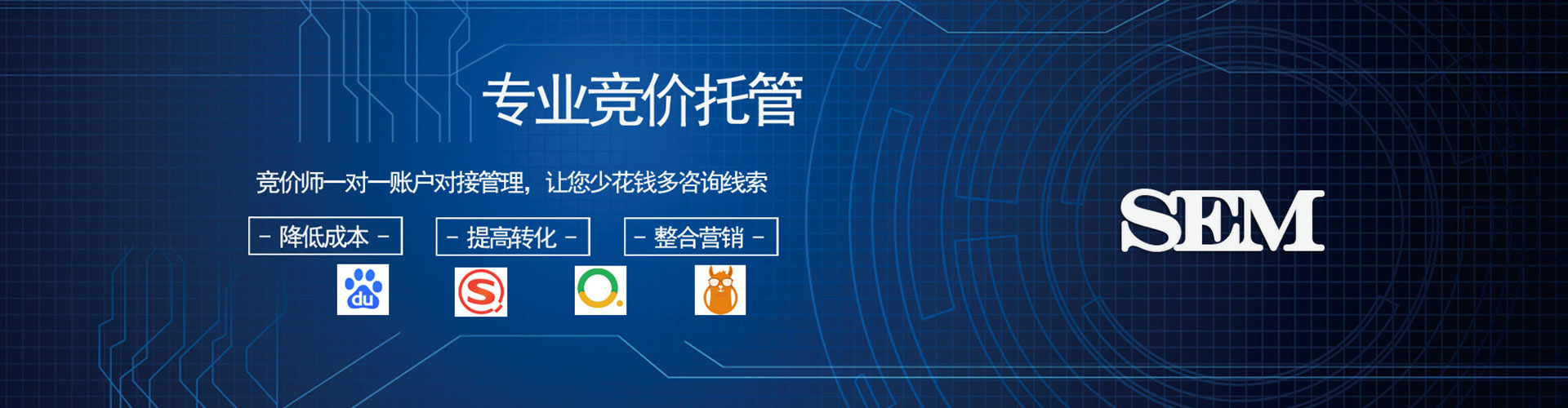 哈巴河信息流推广