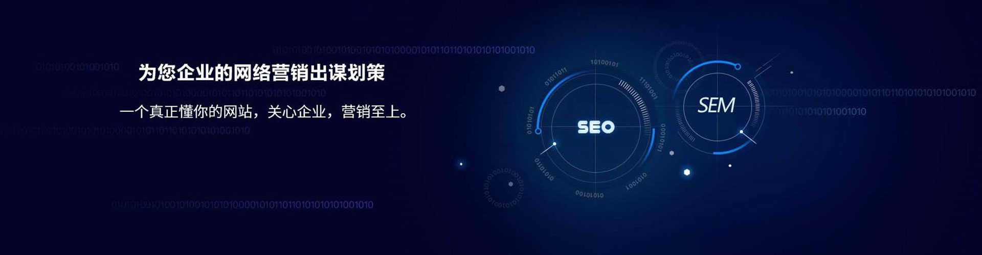 哈巴河百度竞价代理